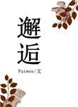 邂逅·天津——戏曲街角亮相