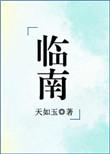不可能不爱你的演员表