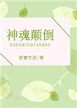 有了你世界神魂颠倒