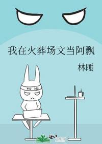 心瘾完整版阅读