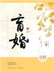 老婆说的都对 百度