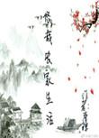 悠闲农家乐