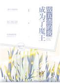 战五渣是什么意思?