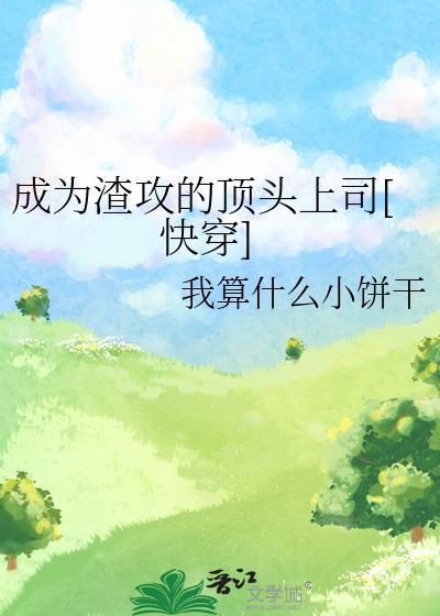 尊重个狼命运讲的什么