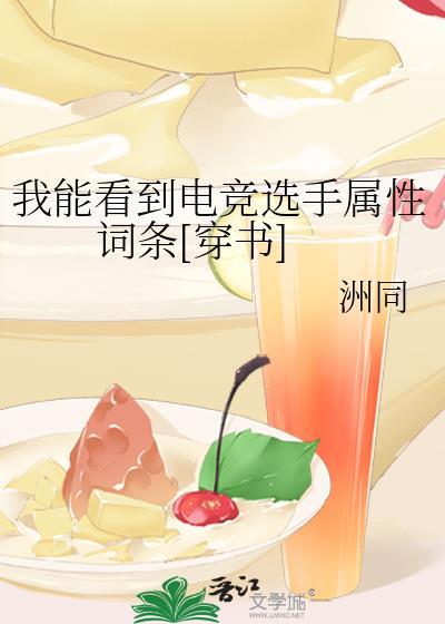 我能看到所有boss掉落免费阅读