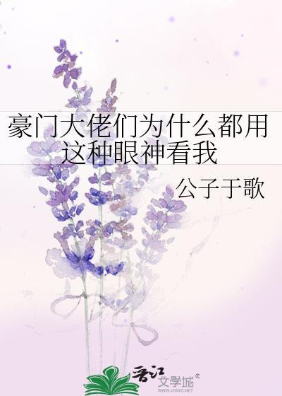 宿傩是处吗