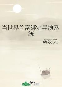bc世界当首富