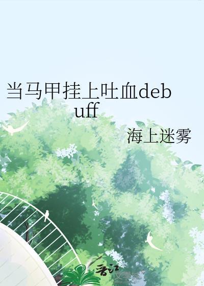 请谨记