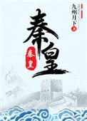秦皇岛开展夏季防溺水安全教育