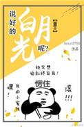 说好的白手起家呢[重生