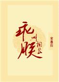 乖叫朕相公免费阅读