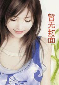 生死之间的感悟
