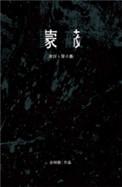 蒙蔽优斯本人拆绝版卡包