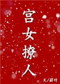 和亲公主(上)