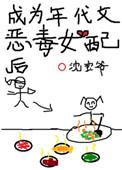 成为年代文里炮灰女配