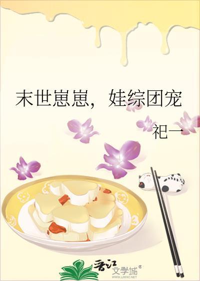 带球跑但球没了讲的什么