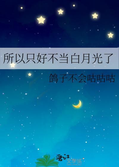 穿成皇宫猫管事七十三