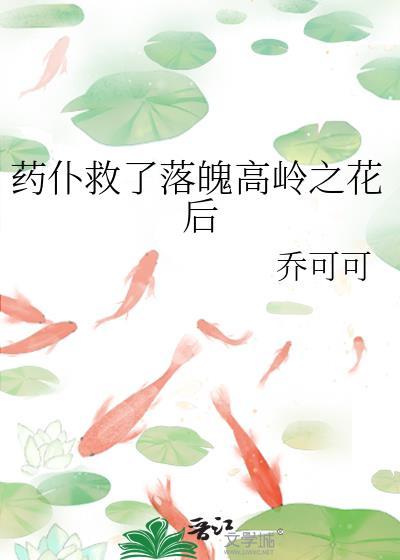 穿书圣父降临txt