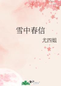 跟着猎犬混三天饿九顿TXT