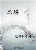 二婚再婚领证要带什么证件