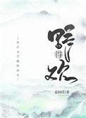 和尚她君临天下