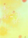 渺渺兮予怀abi
