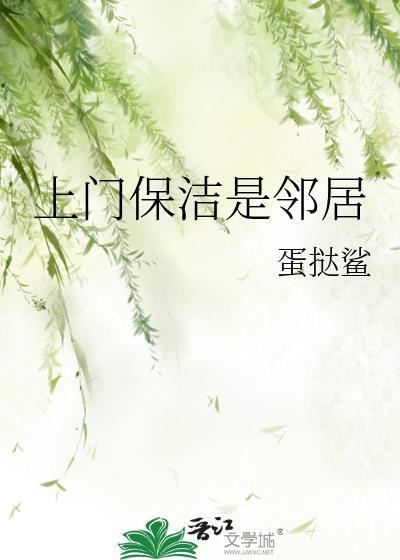 上门保洁一般打扫什么