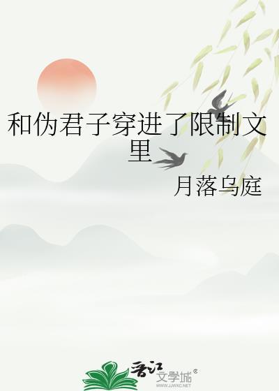 类似伪君子的