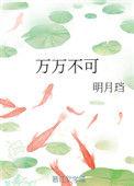 万万不可达斯表情包