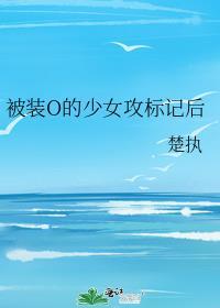 穿成炮灰他爸的快穿