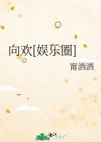 赠我予白最新章节