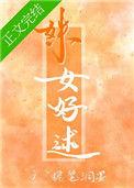 女生姝姝是什么意思