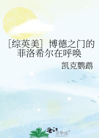 攻略第一剑修后他跑了全文阅读