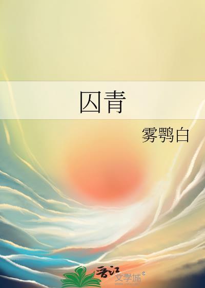 优质()