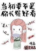 当初是你要分开是什么歌曲2009年
