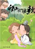 卿卿是什么意思