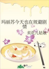 腹黑如他但男妈妈