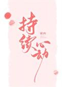 持续心动葡萄精灵