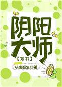 反派他过分阴阳怪气79重逢