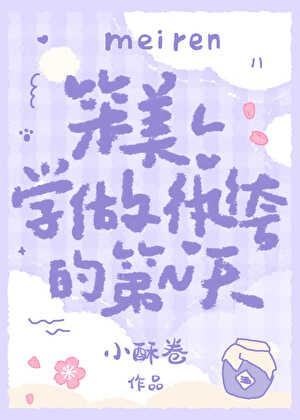 雄竞修罗场