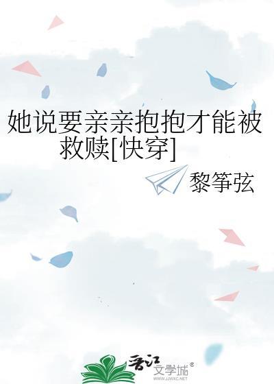 夏油同学的横滨兼职报告 番外