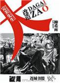 完美先生是谁