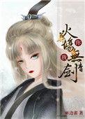 扔掉病娇反派