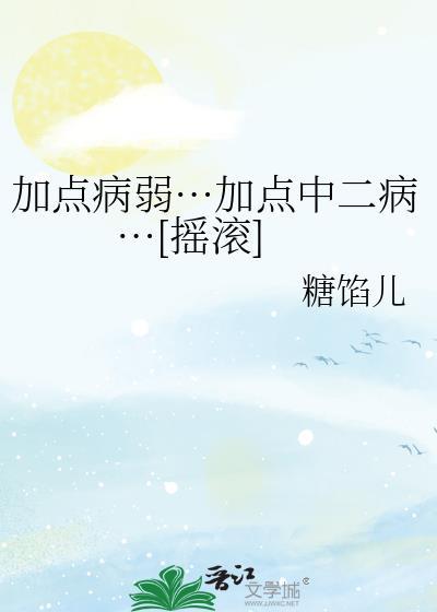 加点 最新章节 无弹窗