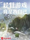 经营游戏大全手机游戏