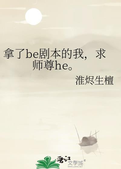 拿到剧本的反派膨胀了