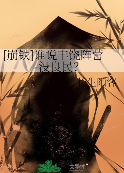 丰饶怎么念