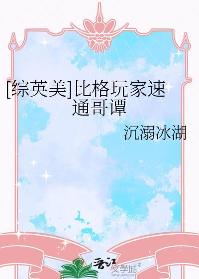 比格map