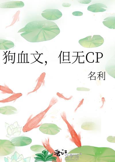 但无CPTXT
