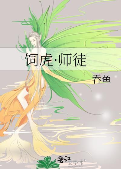 美人想退休三里雾全文免费